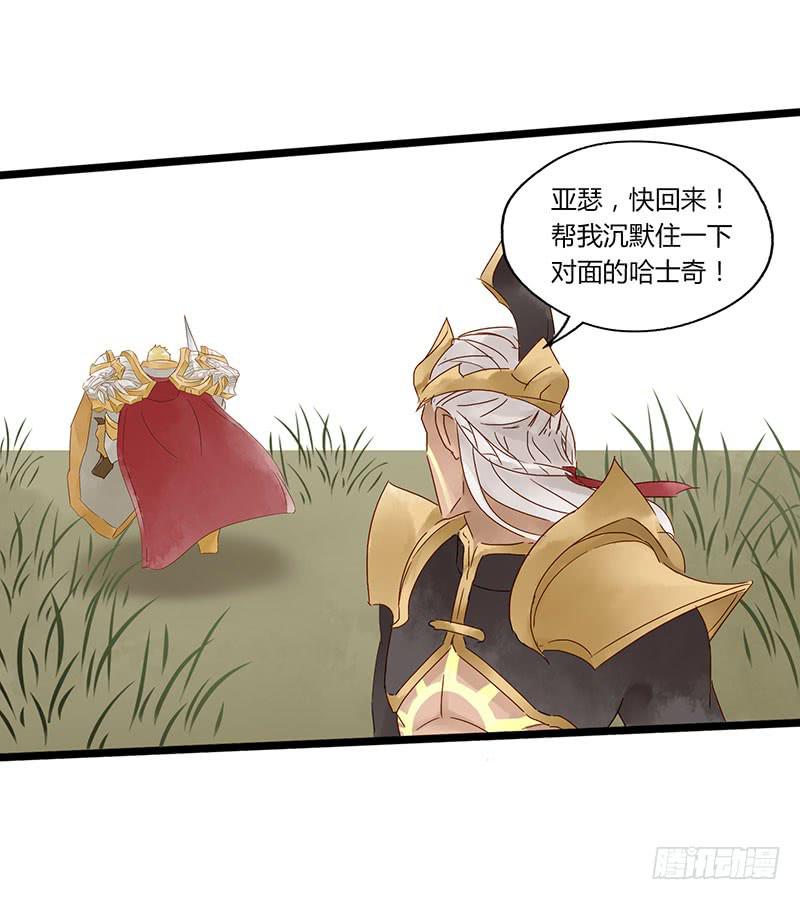 第四十七话 心态崩了-第51话