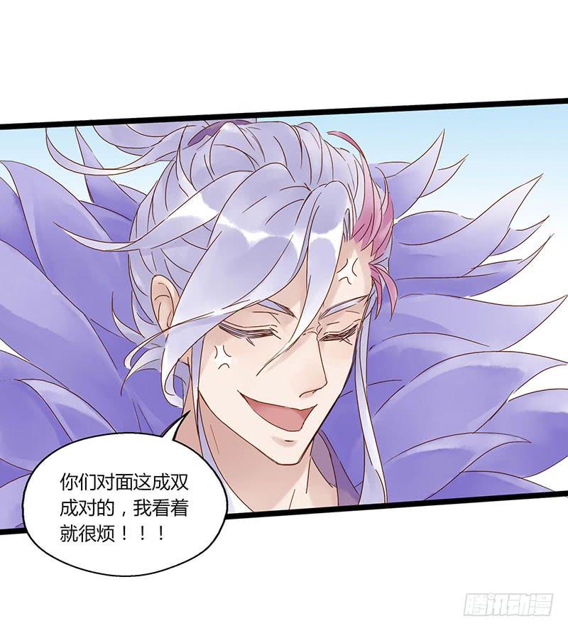 第四十九话 停一下手好吗-第53话