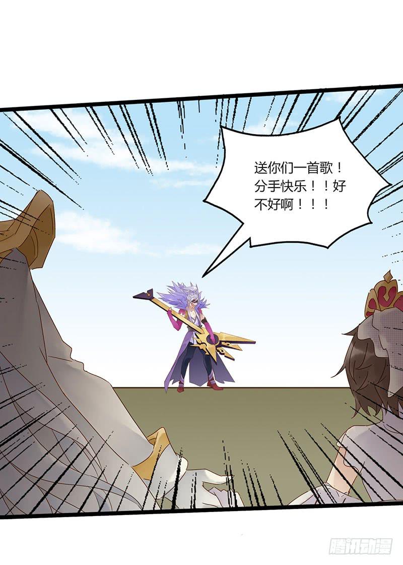 第四十九话 停一下手好吗-第53话