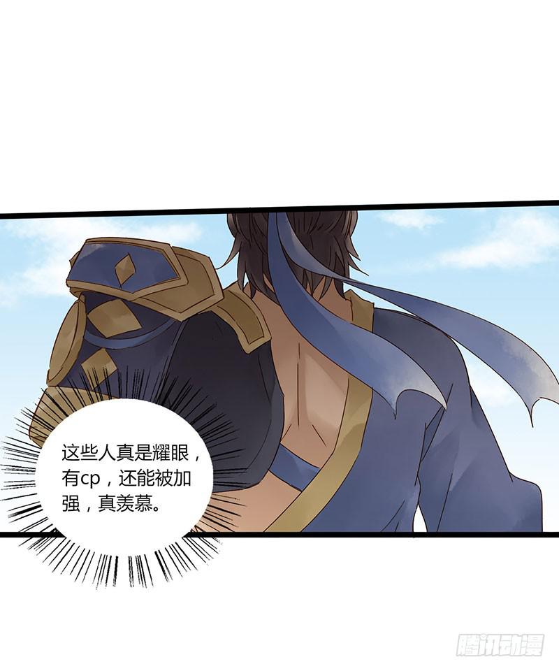 第四十九话 停一下手好吗-第53话