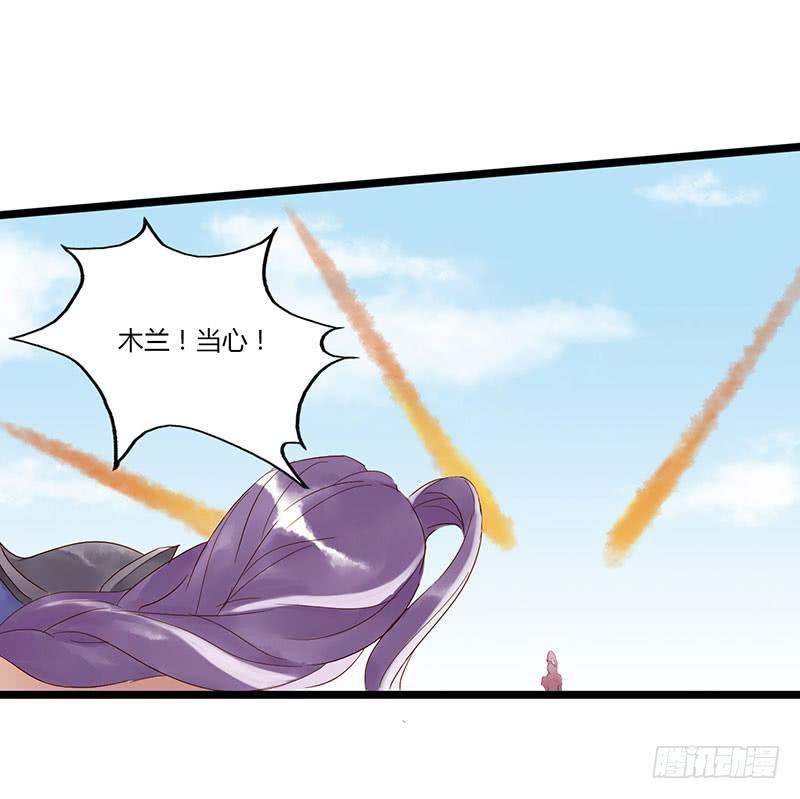 第四十九话 停一下手好吗-第53话