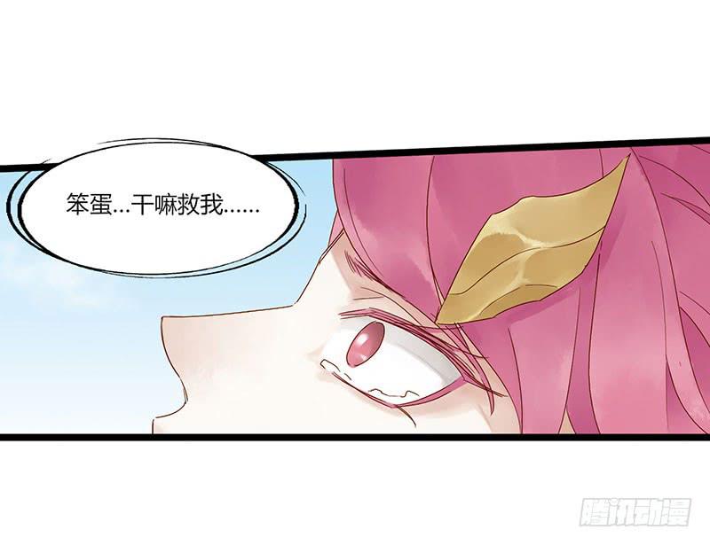 第四十九话 停一下手好吗-第53话
