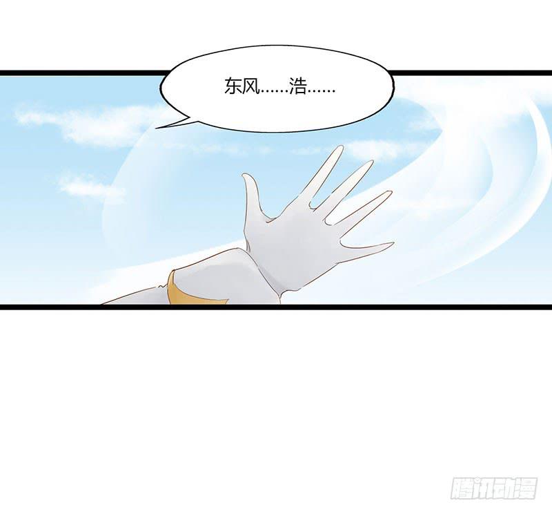 第四十九话 停一下手好吗-第53话