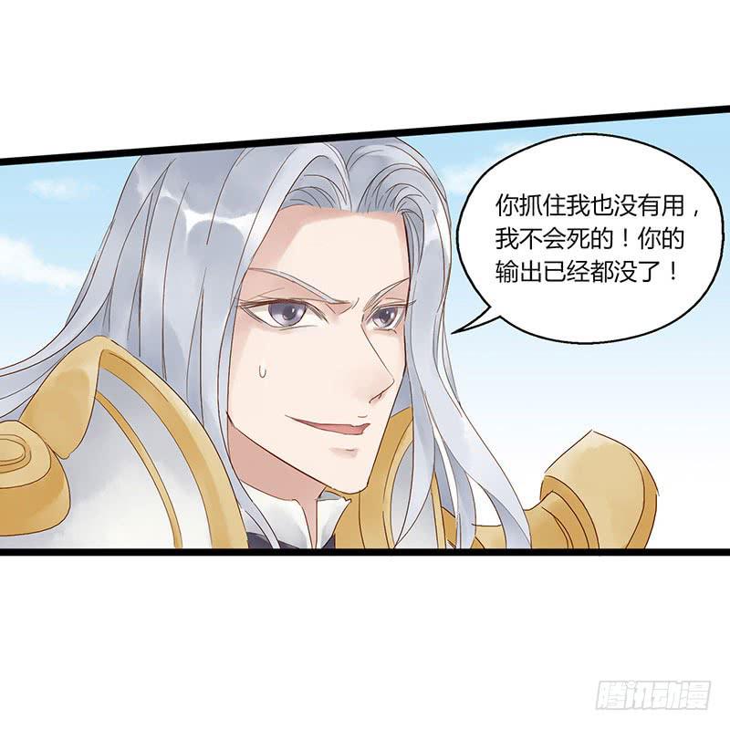 第四十九话 停一下手好吗-第53话