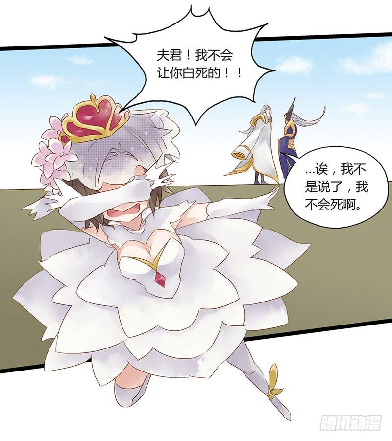 第四十九话 停一下手好吗-第53话