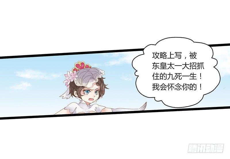 第四十九话 停一下手好吗-第53话