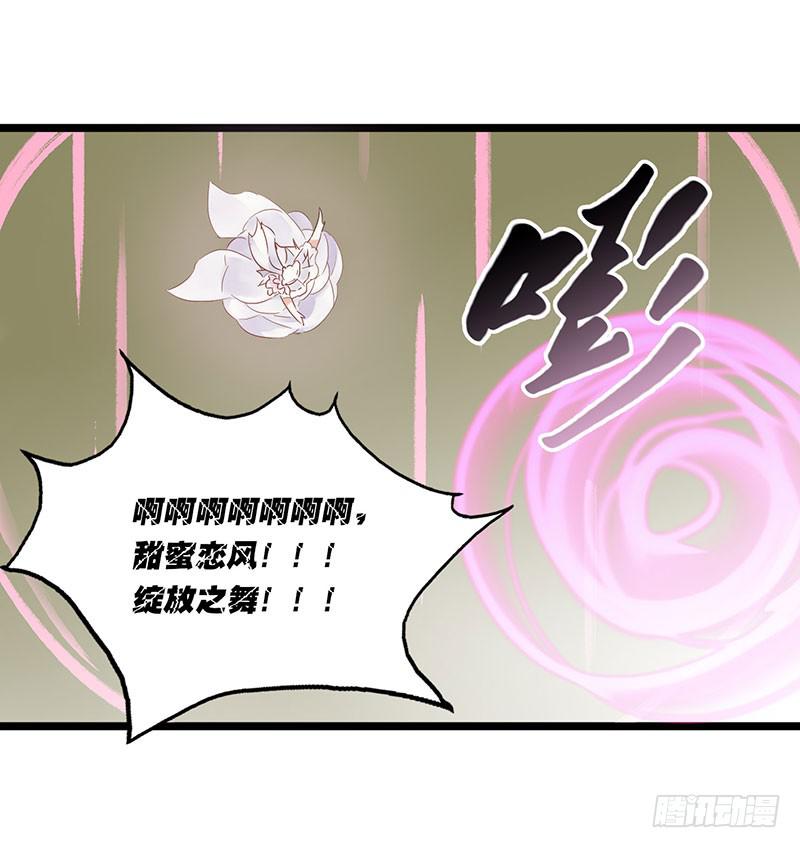 第四十九话 停一下手好吗-第53话