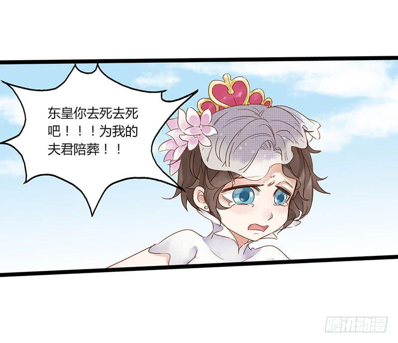 第四十九话 停一下手好吗-第53话
