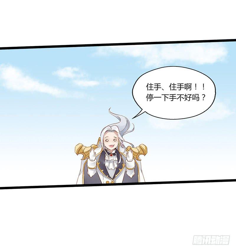 第四十九话 停一下手好吗-第53话