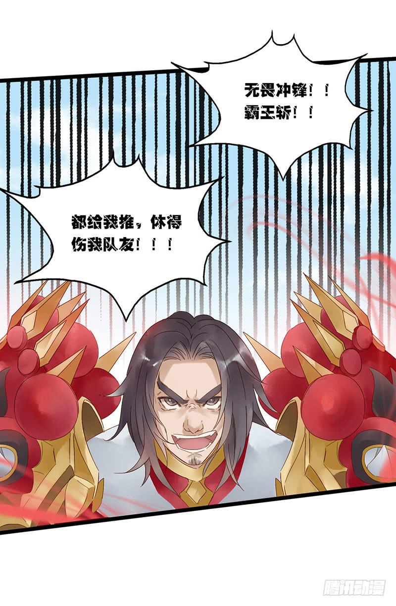 第四十九话 停一下手好吗-第53话
