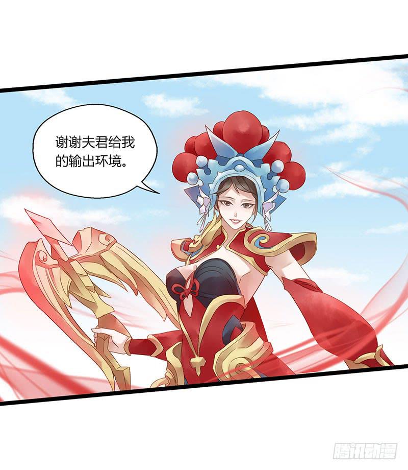 第四十九话 停一下手好吗-第53话