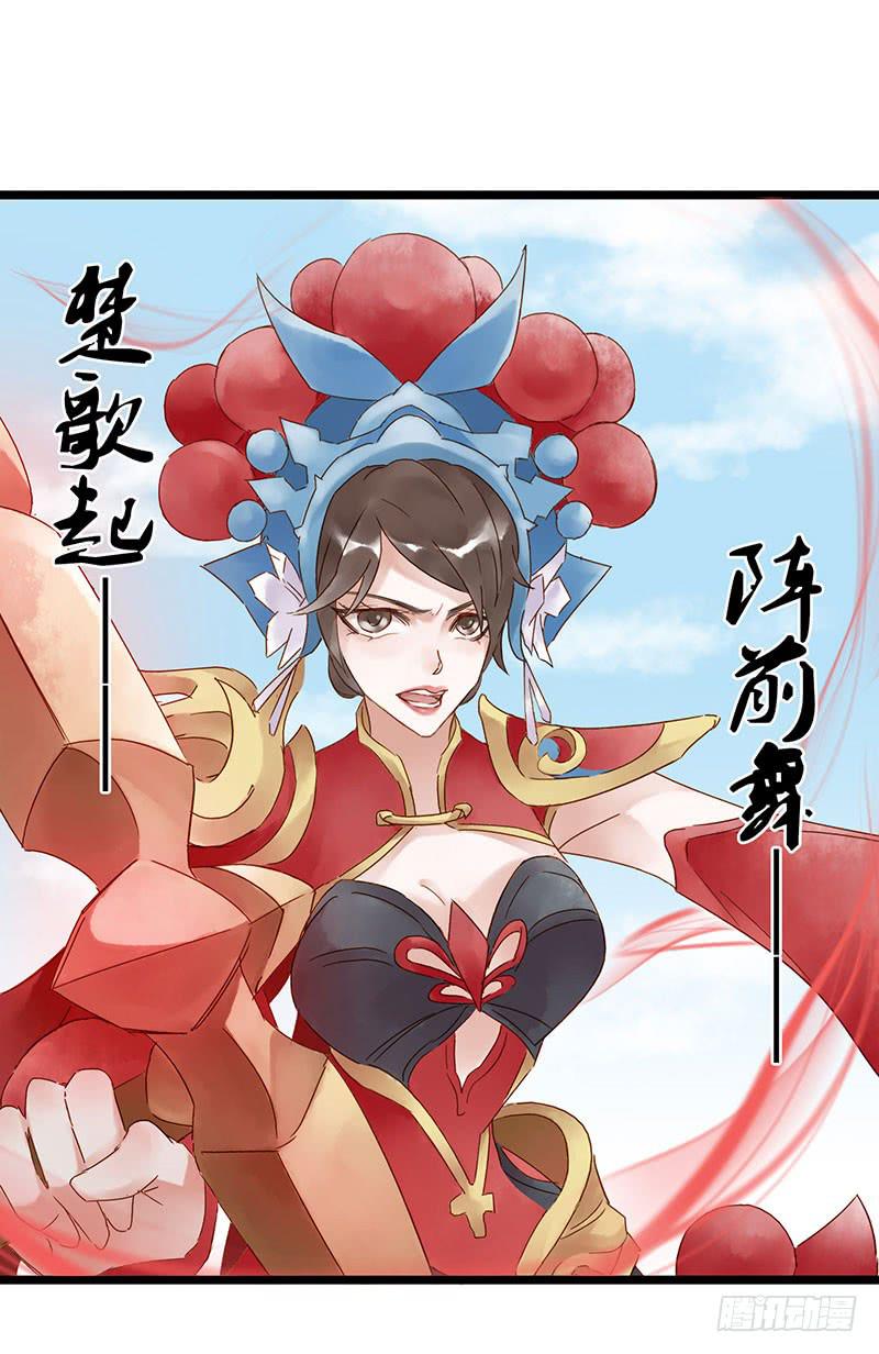 第四十九话 停一下手好吗-第53话
