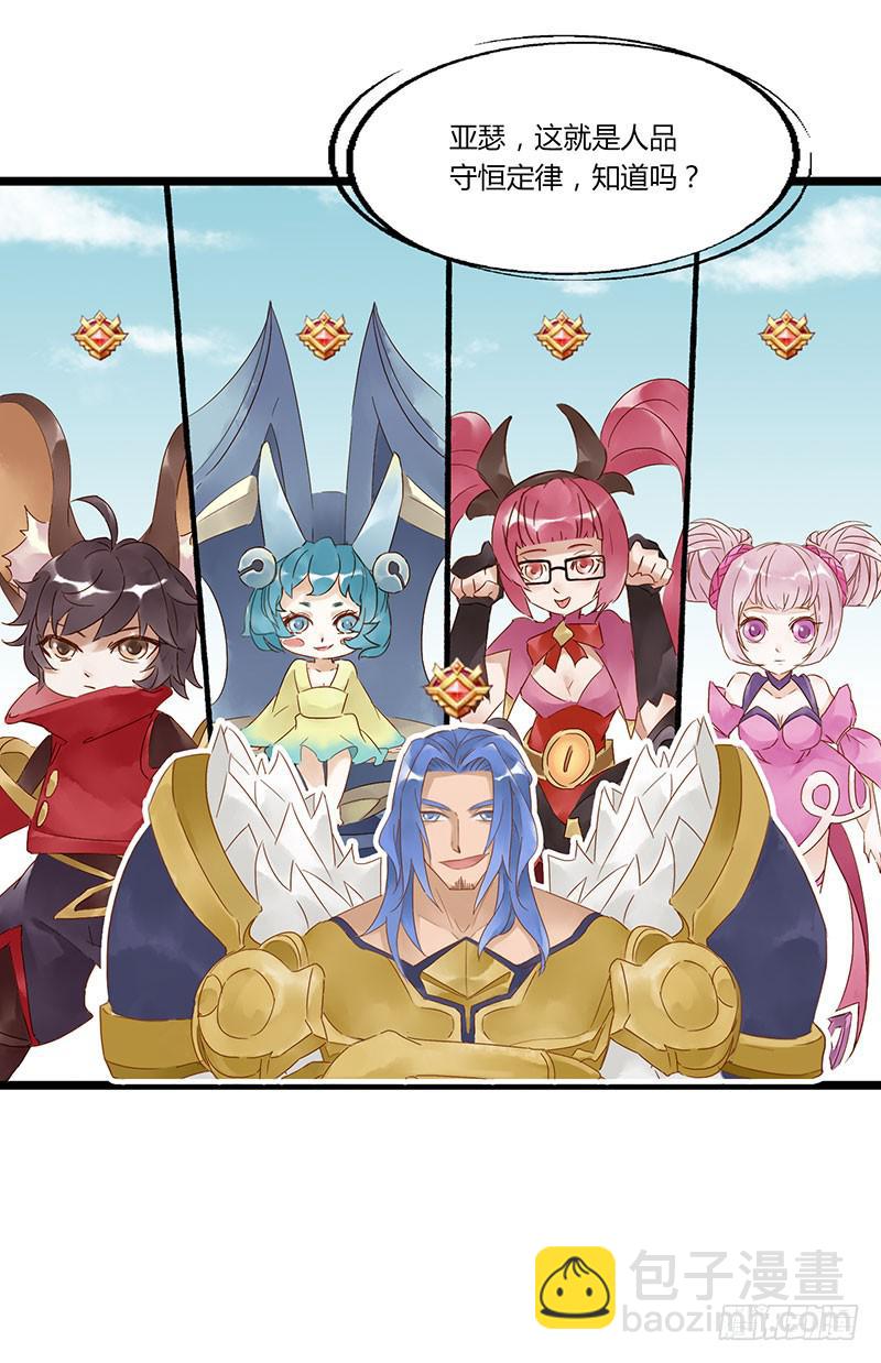 第五十一话 我队友呢-第55话