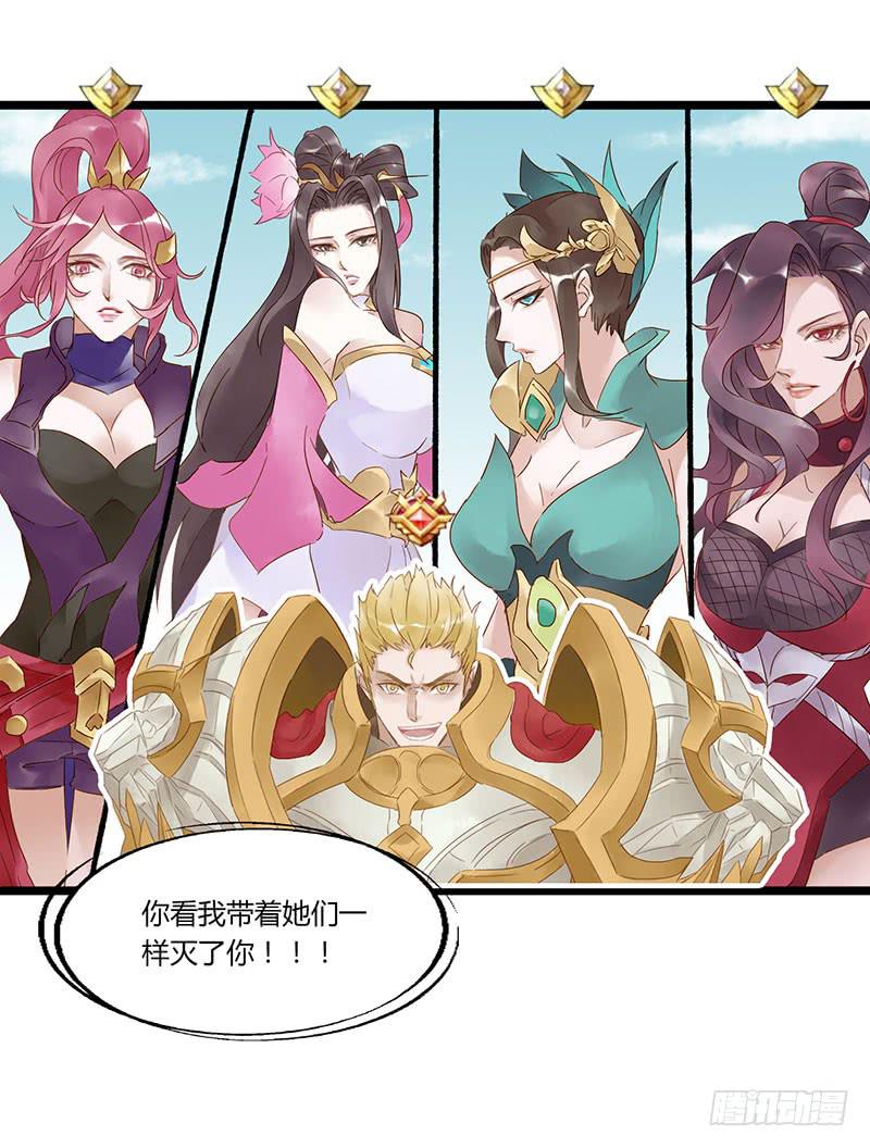 第五十一话 我队友呢-第55话