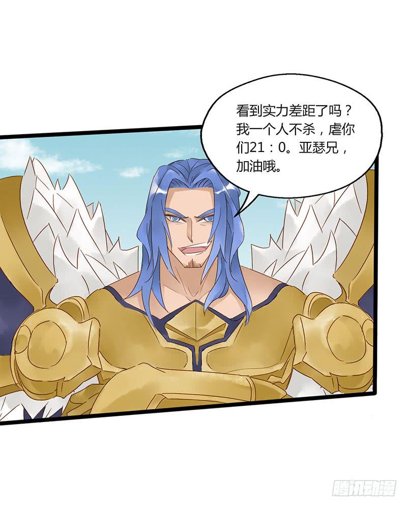 第五十一话 我队友呢-第55话