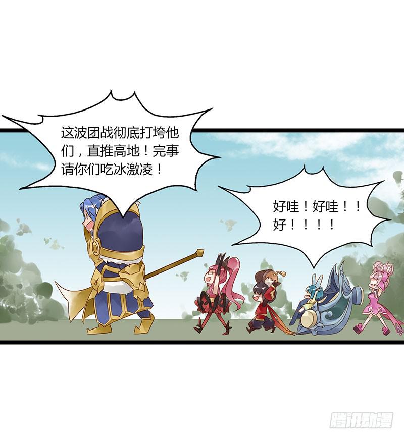 第五十一话 我队友呢-第55话