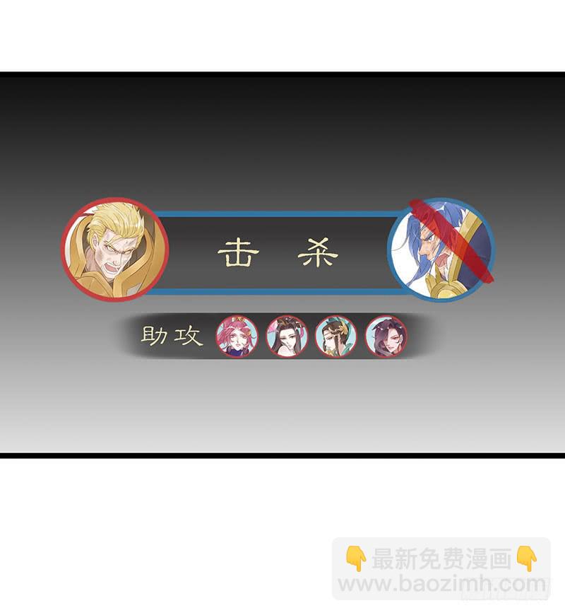 第五十一话 我队友呢-第55话