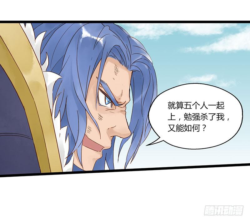 第五十一话 我队友呢-第55话