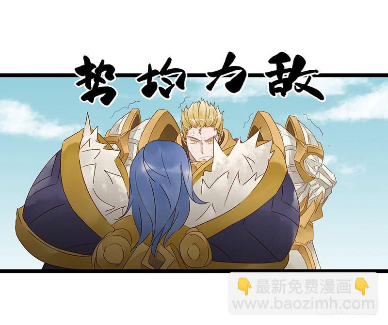 第五十一话 我队友呢-第55话