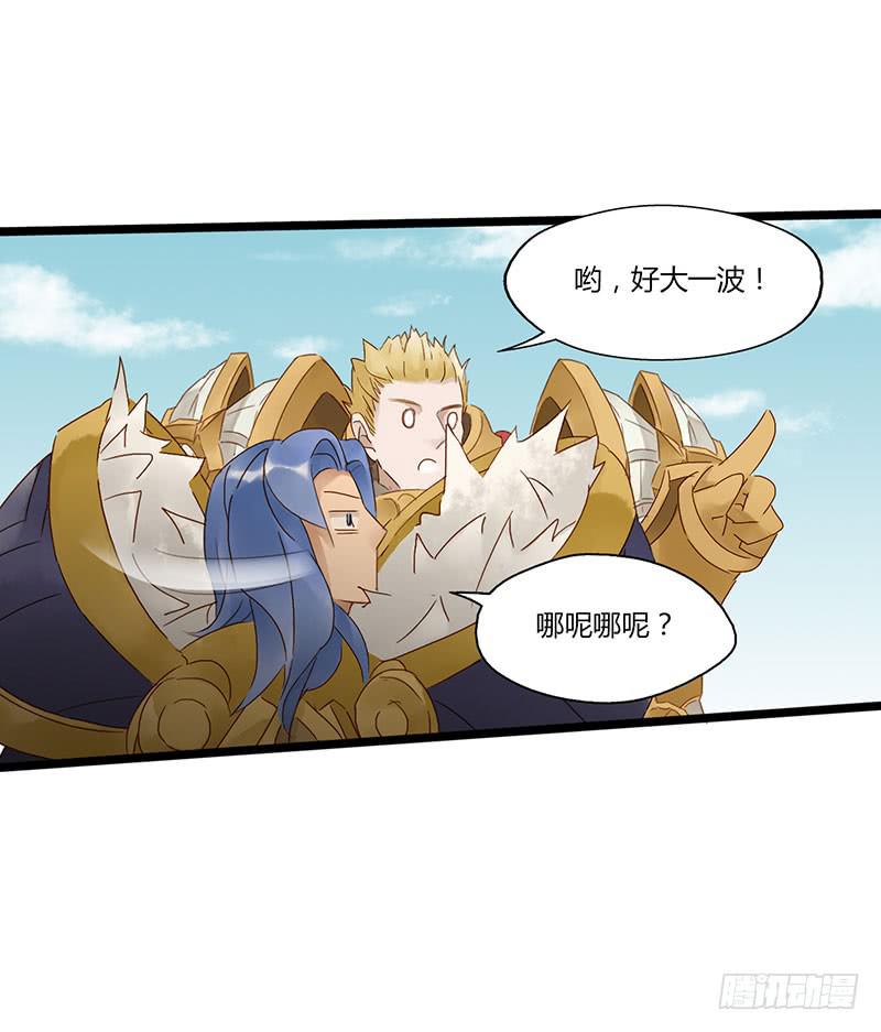 第五十一话 我队友呢-第55话