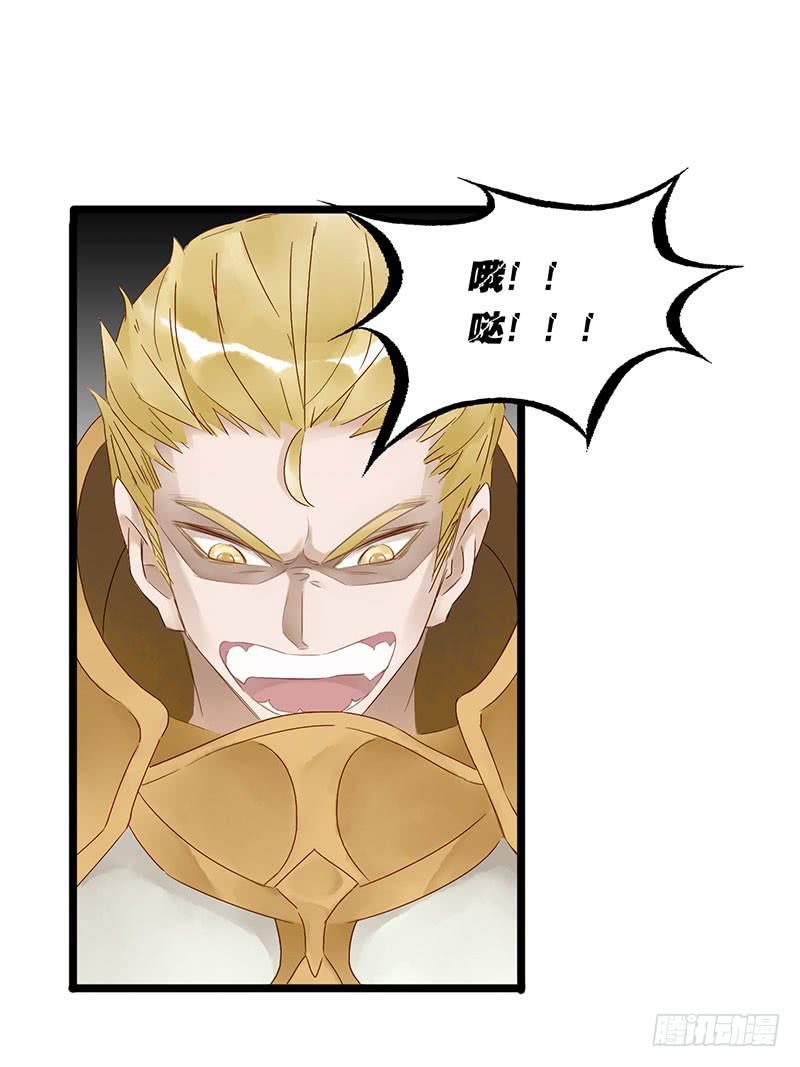 第五十一话 我队友呢-第55话