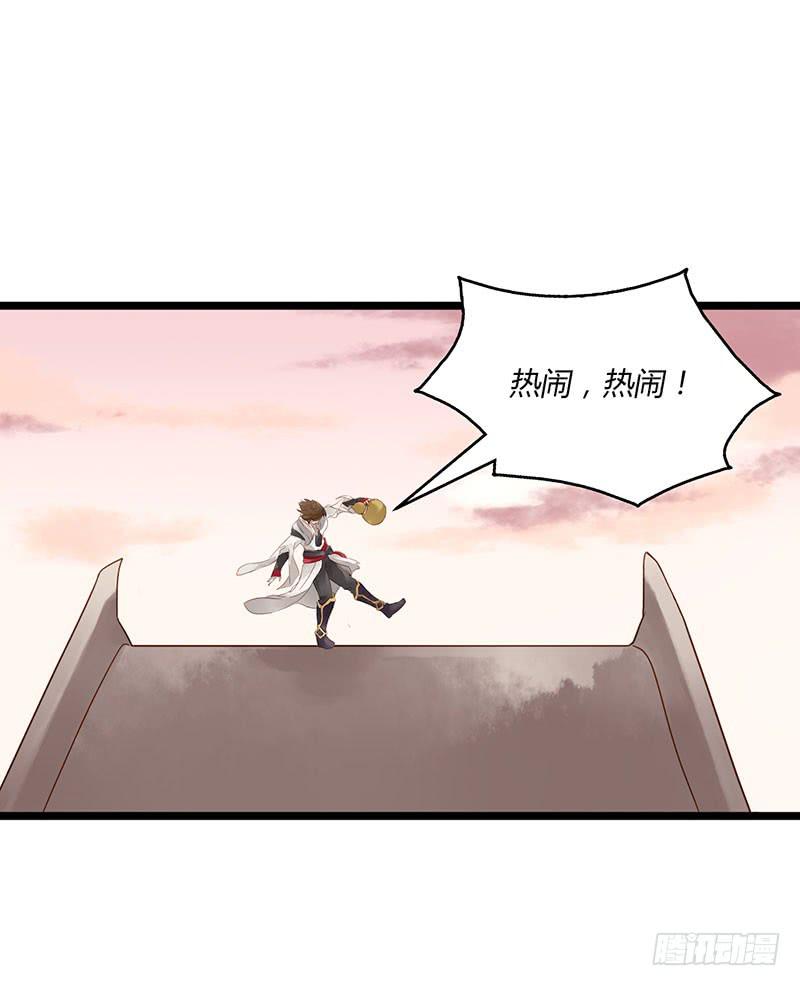 第五十三话 大唐盛世.续（二）-第57话