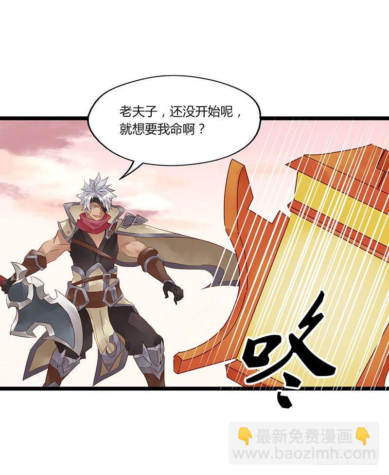 第五十三话 大唐盛世.续（二）-第57话