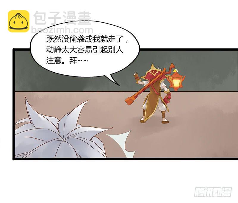 第五十三话 大唐盛世.续（二）-第57话