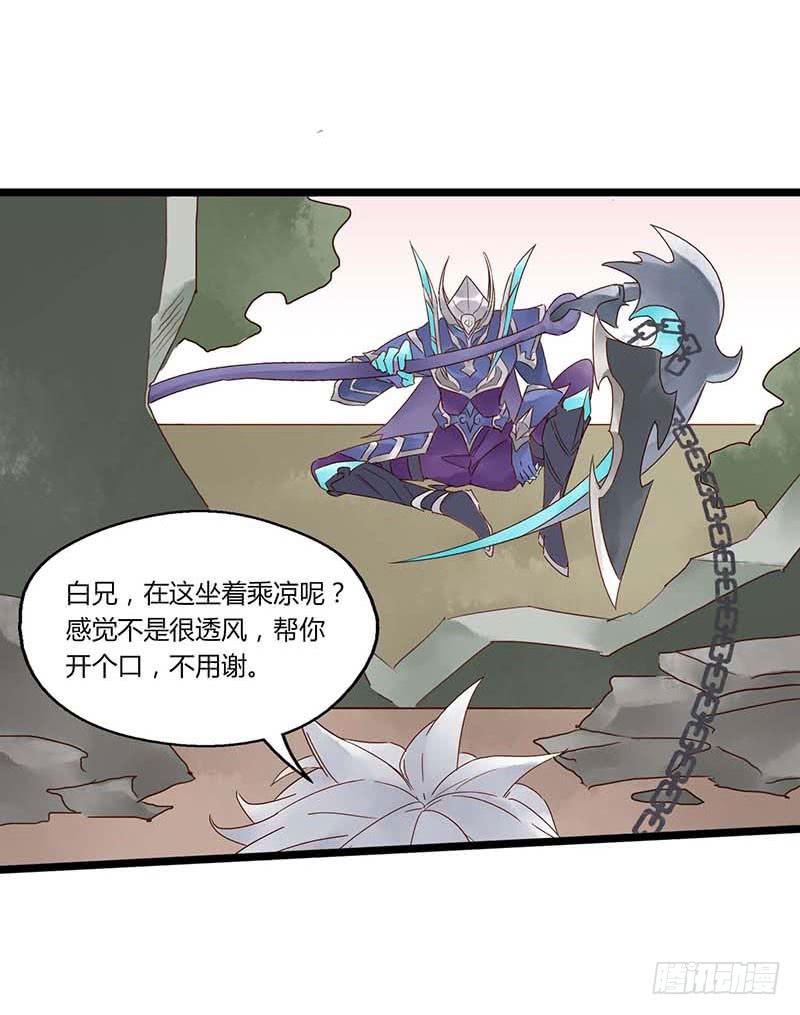 第五十三话 大唐盛世.续（二）-第57话