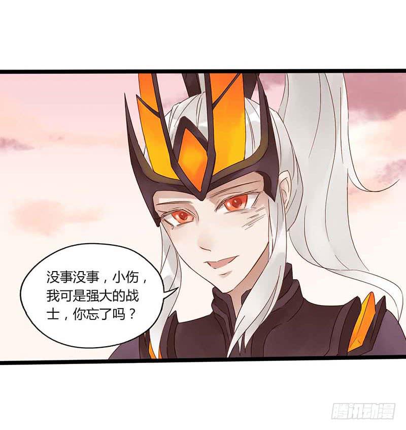 第五十五话 大唐盛世.续（四）-第59话