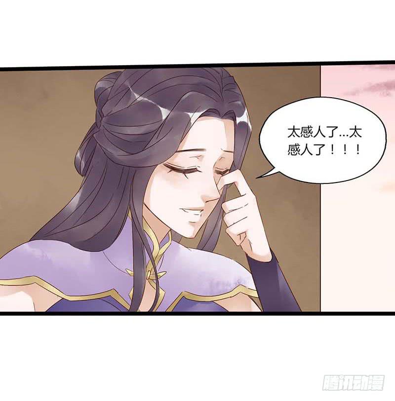 第五十五话 大唐盛世.续（四）-第59话