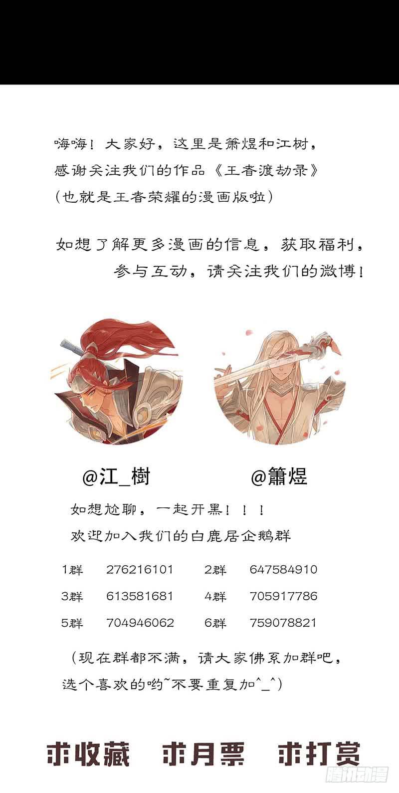第五十五话 大唐盛世.续（四）-第59话
