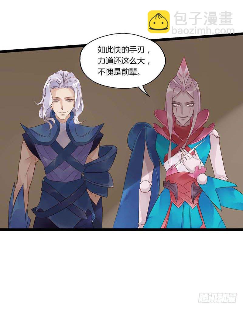 第五十五话 大唐盛世.续（四）-第59话