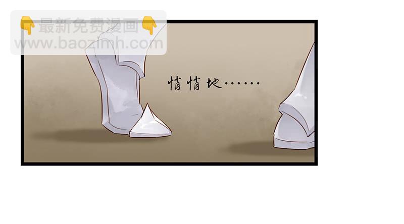 第七话 你已经被自动锁定-第7话