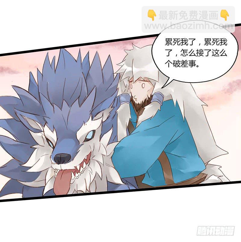 第五十七话 大唐盛世.续（六）-第61话