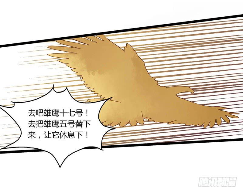 第五十七话 大唐盛世.续（六）-第61话