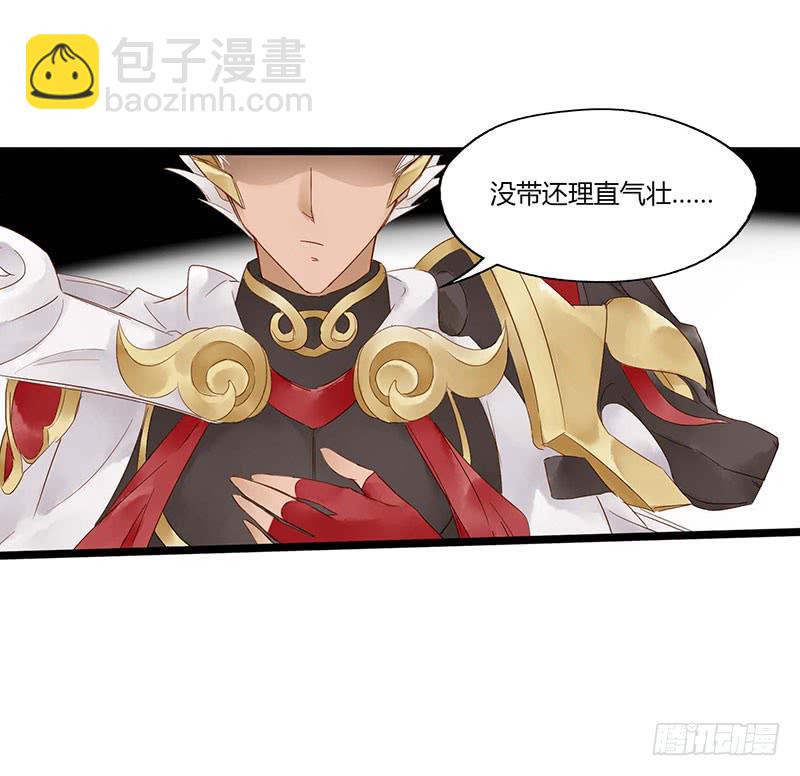 第五十七话 大唐盛世.续（六）-第61话