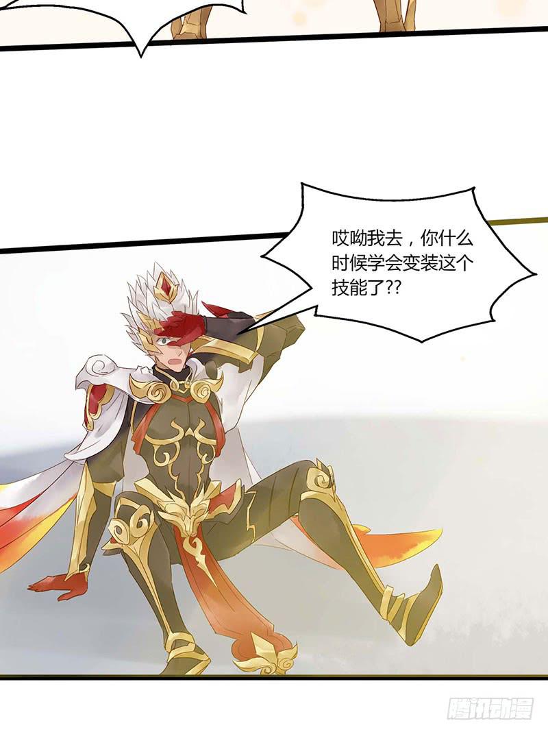 第五十七话 大唐盛世.续（六）-第61话