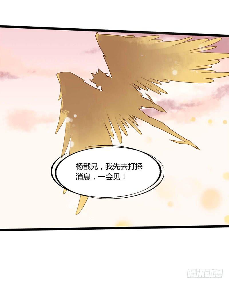 第五十七话 大唐盛世.续（六）-第61话