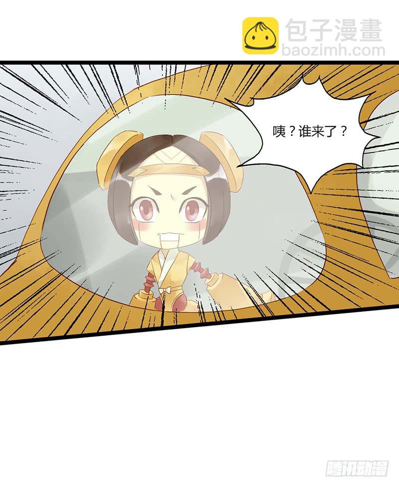 第五十七话 大唐盛世.续（六）-第61话