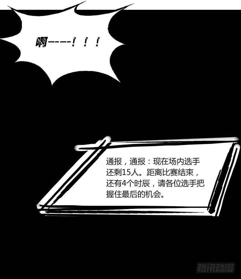 第五十七话 大唐盛世.续（六）-第61话