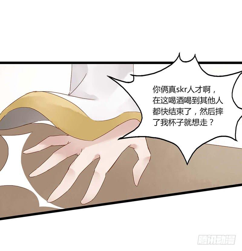 第五十七话 大唐盛世.续（六）-第61话