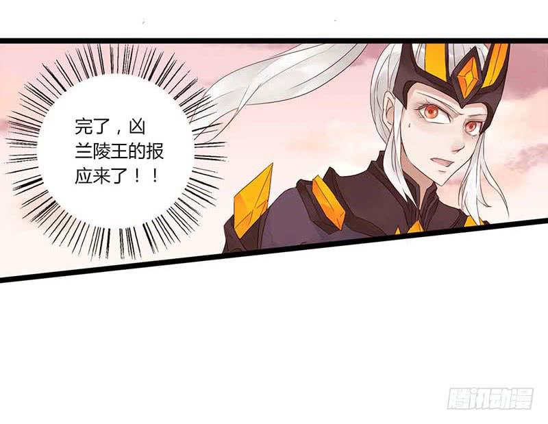 第五十九话 大唐盛世.续（八）-第63话