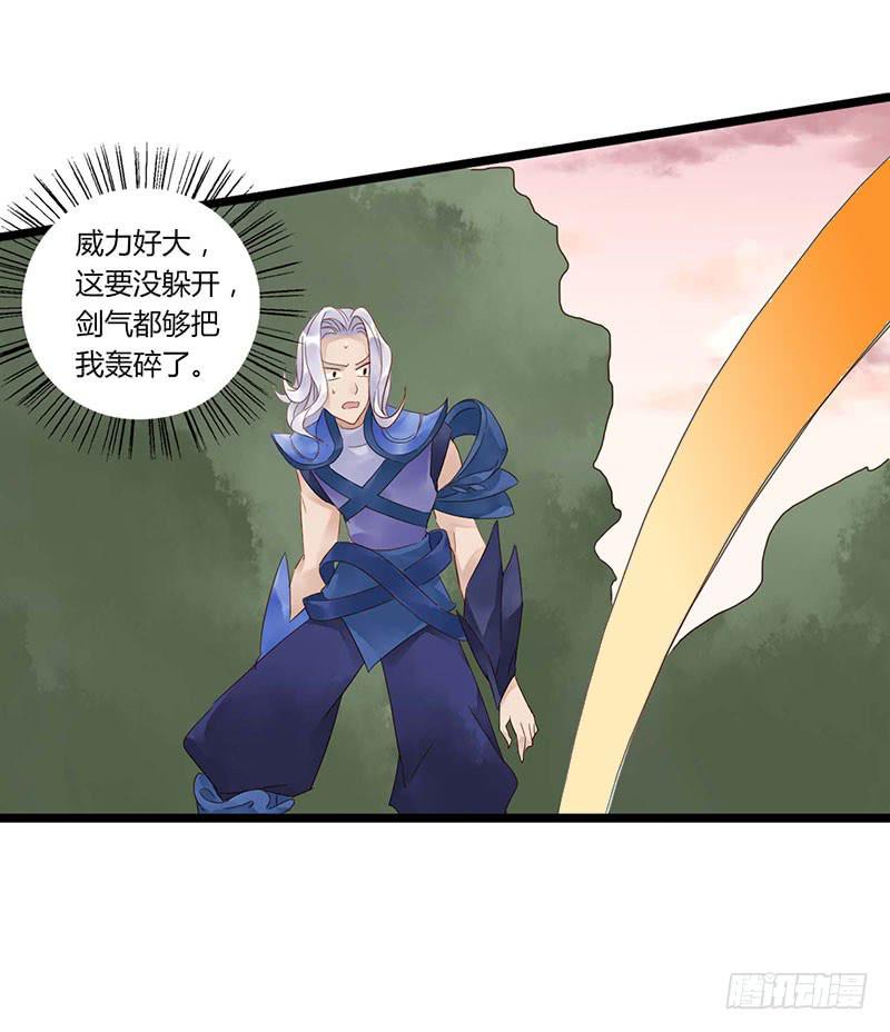 第五十九话 大唐盛世.续（八）-第63话