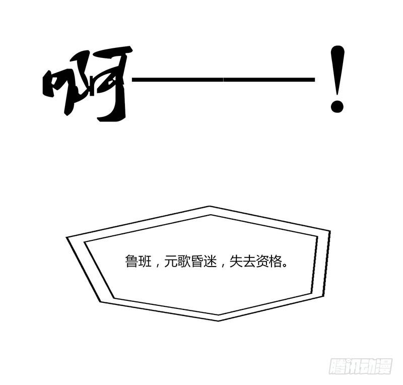 第五十九话 大唐盛世.续（八）-第63话