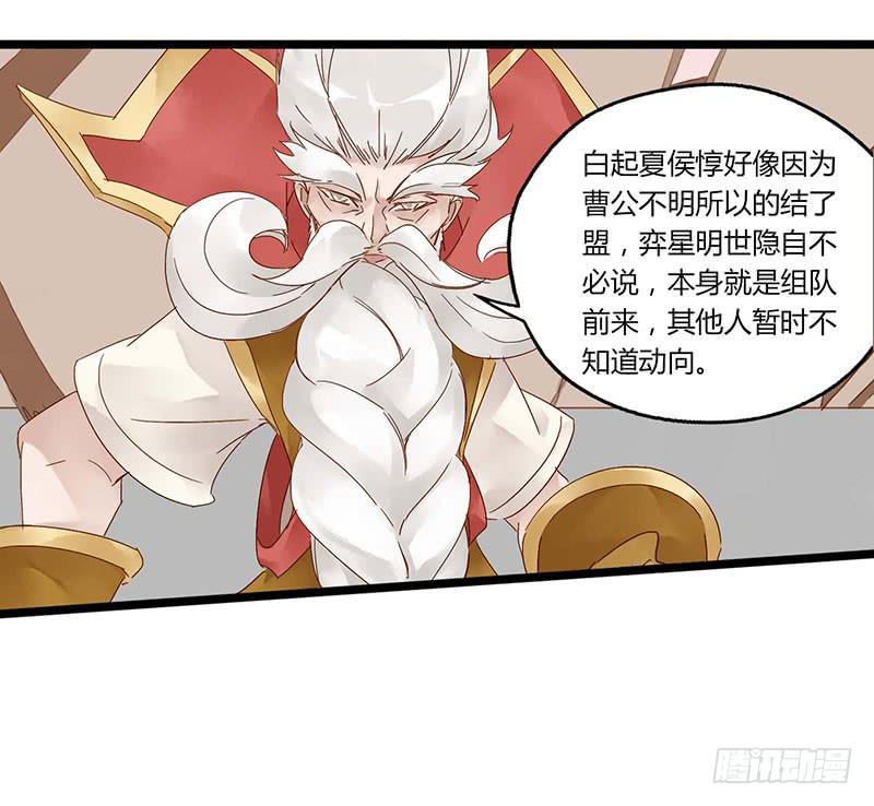 第五十九话 大唐盛世.续（八）-第63话
