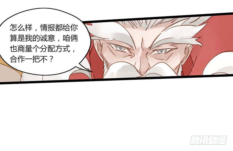 第五十九话 大唐盛世.续（八）-第63话