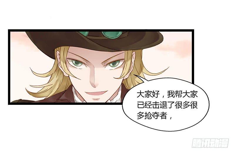 第六十一话 大结局(1/2)-第65话