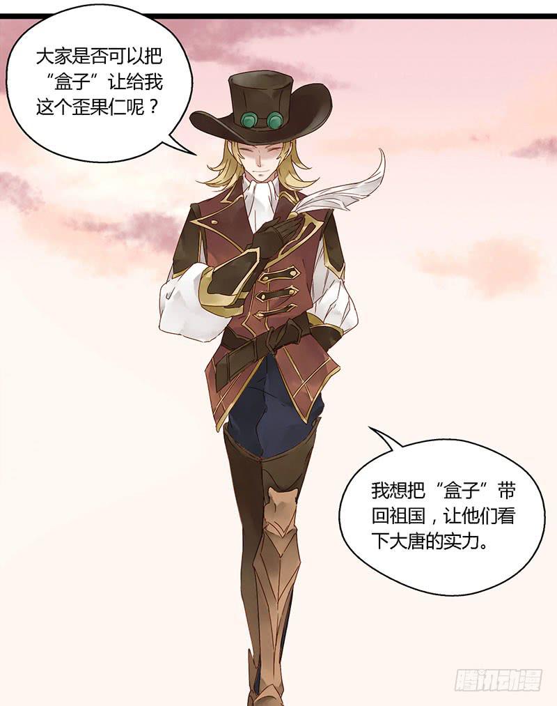 第六十一话 大结局(1/2)-第65话