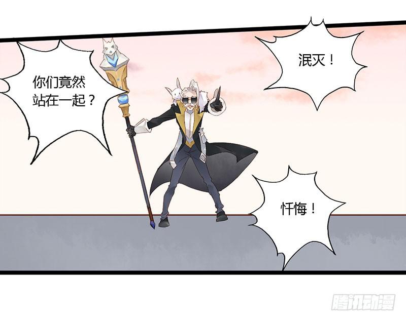 第六十一话 大结局(1/2)-第65话